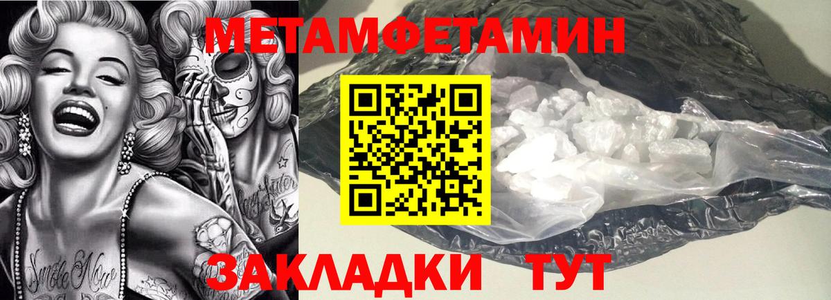 АМФ VHQ Богданович