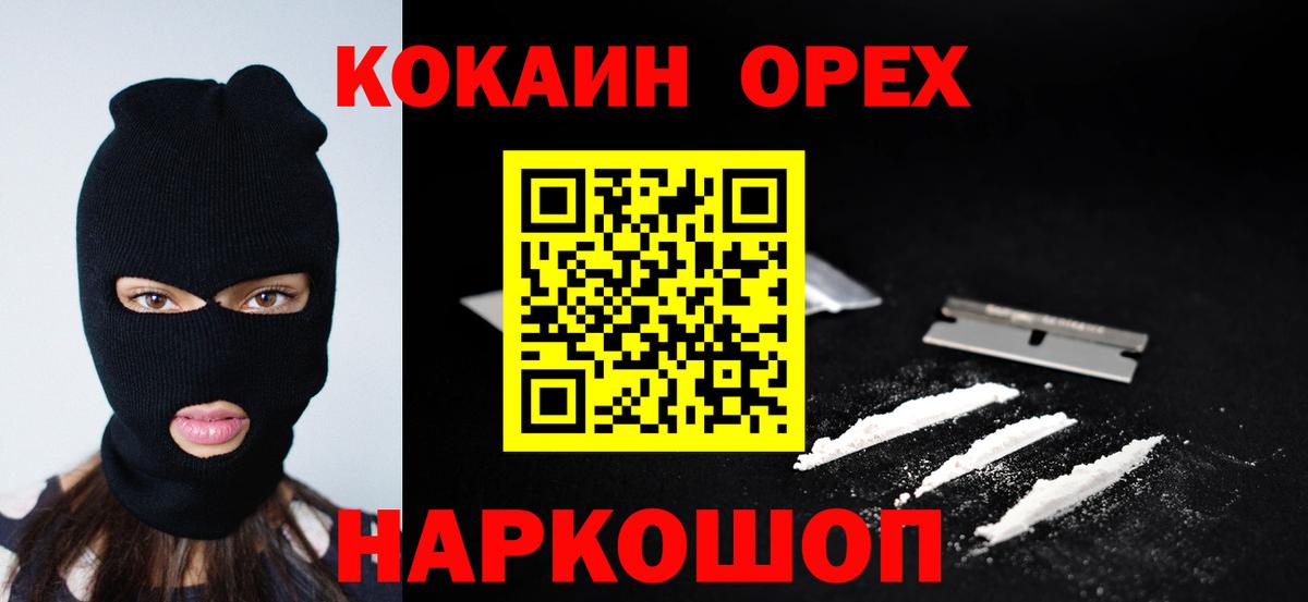 Кокаин Боливия Богданович