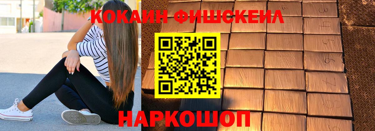 COCAIN  Вход с VPN  Богданович  Cocaine 99% 