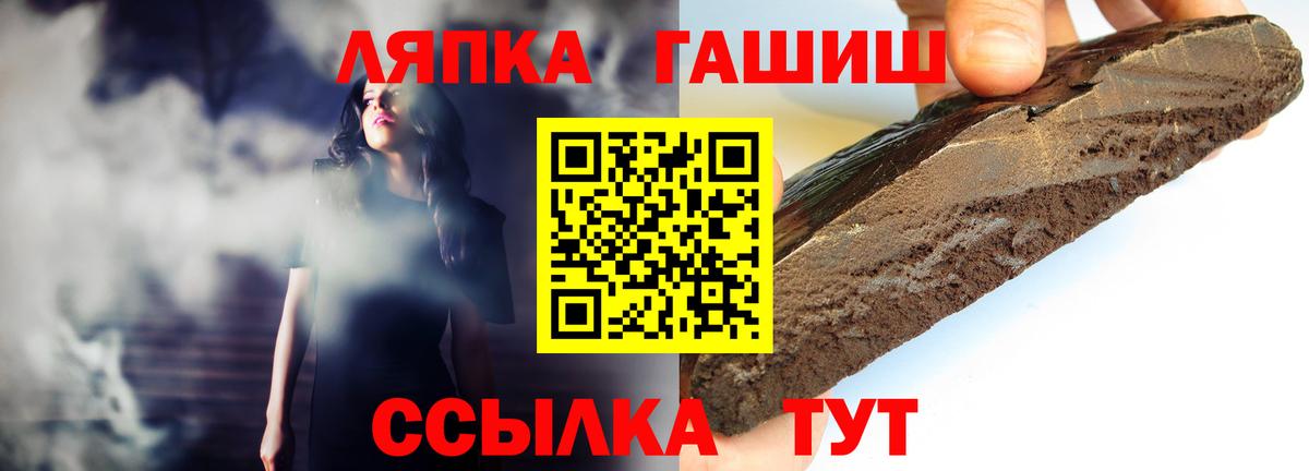 ГАШИШ убойный Богданович