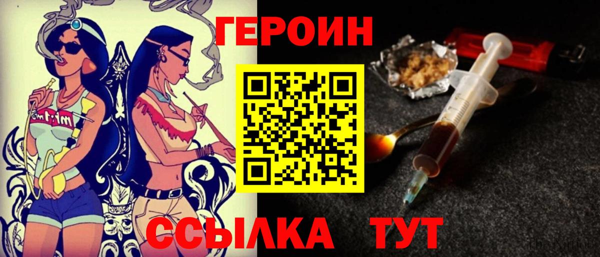 Богданович  Героин хмурый  Вход с VPN 