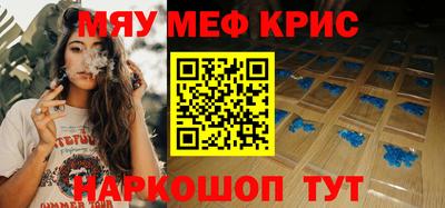 сатива Нарткала