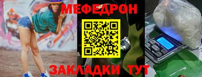 гашик Наро-Фоминск