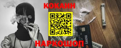 гашик Наро-Фоминск
