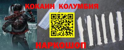 трава Нальчик
