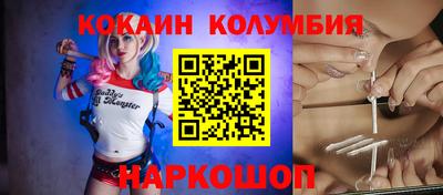 сатива Нарткала