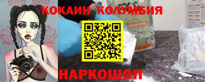 трава Нальчик