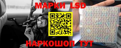 трава Нальчик