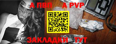 гашик Наро-Фоминск