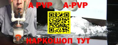 гашик Наро-Фоминск