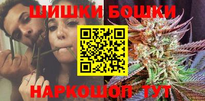 гашик Наро-Фоминск