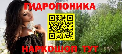 трава Нальчик