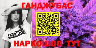 сатива Нарткала