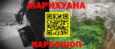 сатива Нарткала
