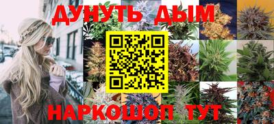 гашик Наро-Фоминск