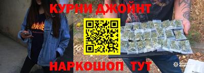 гашик Наро-Фоминск