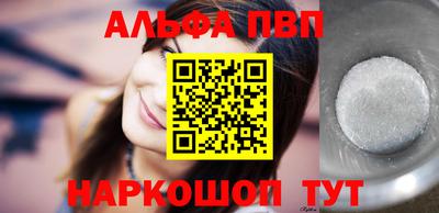 сатива Нарткала
