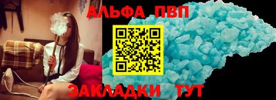 трава Нальчик