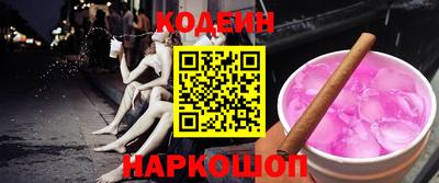 трава Нальчик