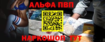 гашик Наро-Фоминск