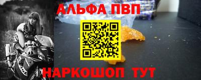 трава Нальчик