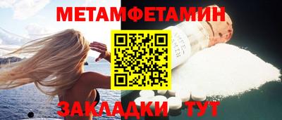 трава Нальчик