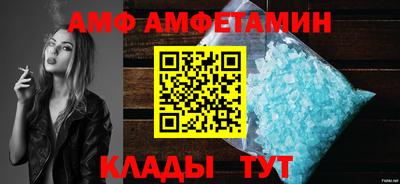 гашик Наро-Фоминск