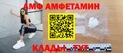 гашик Наро-Фоминск