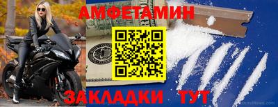 сатива Нарткала
