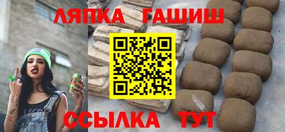трава Нальчик