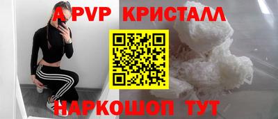 трава Нальчик