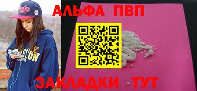 сатива Нарткала