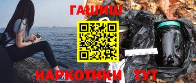 трава Нальчик