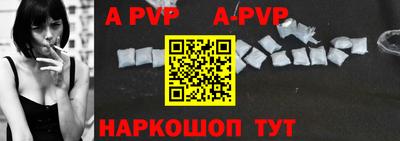 гашик Наро-Фоминск