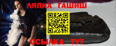 сатива Нарткала