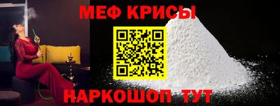 гашик Наро-Фоминск