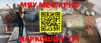 трава Нальчик