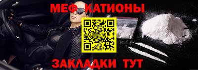 сатива Нарткала
