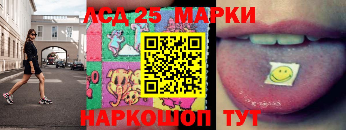 Богданович  LSD-25 экстази кислота  LSD-25 экстази  Вход с VPN 