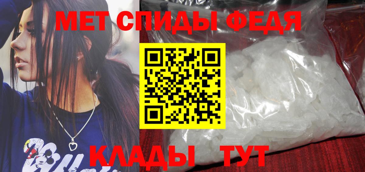 Богданович  МЕТАМФЕТАМИН кристалл  Вход с VPN 