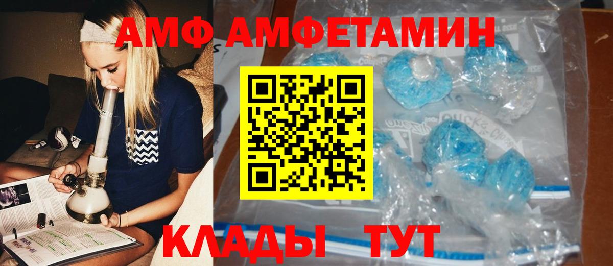 Метамфетамин кристалл Богданович