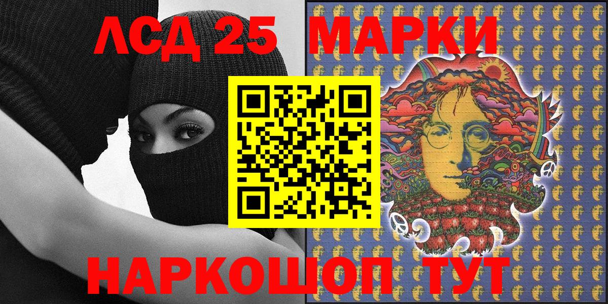 Богданович  Наркотические марки 1,5мг  Вход с VPN 