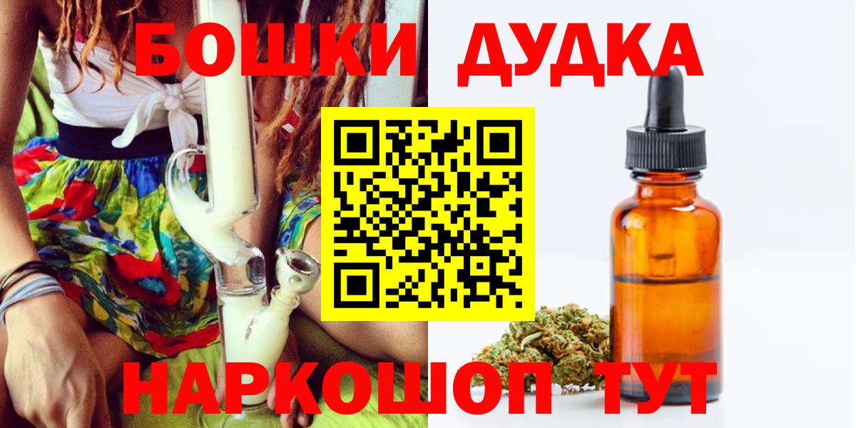 Бошки Шишки планчик Богданович