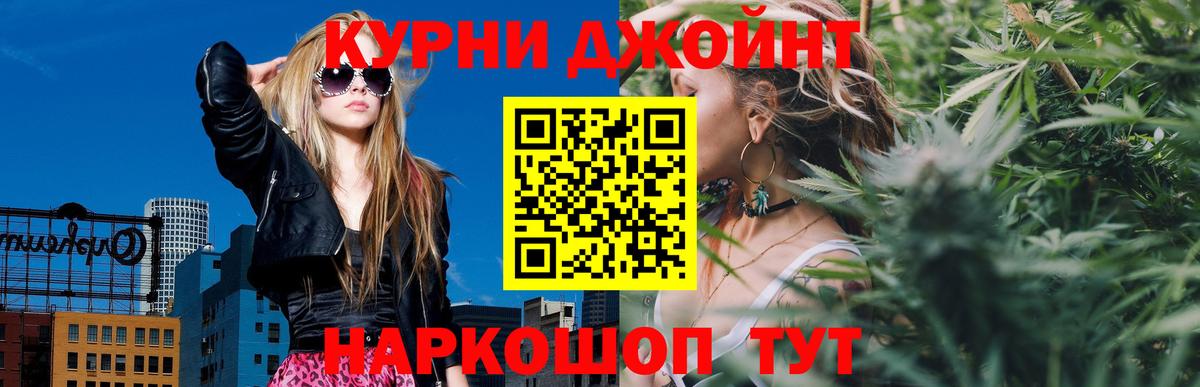 Богданович  Канабис Bruce Banner  Вход с VPN  Каннабис LSD WEED  Бошки Шишки MAZAR  Бошки Шишки Amnesia 
